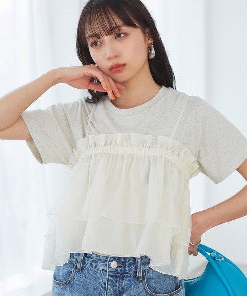 VIS（ビス）の「【WEB限定】オーガンジーフリルビスチェ（キャミソール