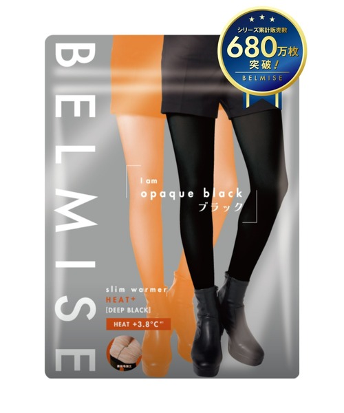 公式】 BELMISE ベルミス スリムウォーマー Heat+ ヒートプラス 裏起毛