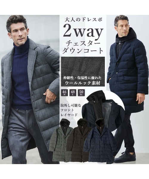 g-stage（ジーステージ）の「フェイクレイヤードダウンコート（ダウン