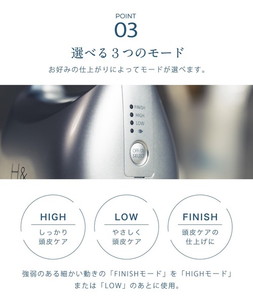 H＆（ビューティー）（アッシュアンド（ビューティー））の「H&