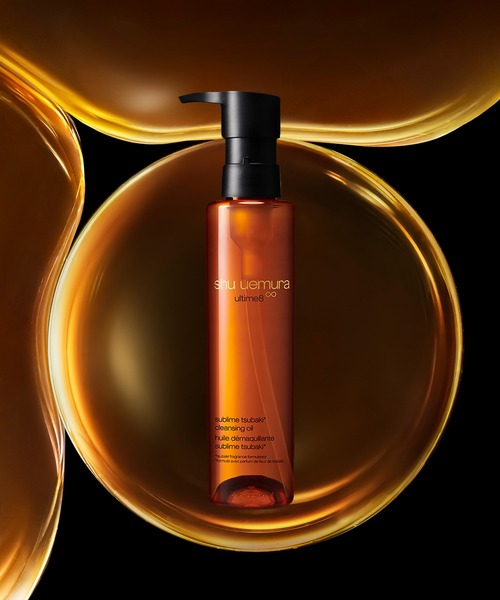 アルティム8∞ スブリム ビューティ クレンジング オイルn (150mL