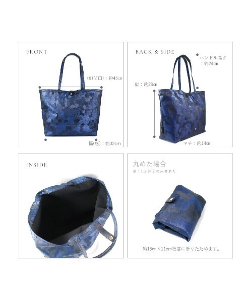 マルシェ・ド・サック ショッピングエコバッグ Mサイズ グリッター