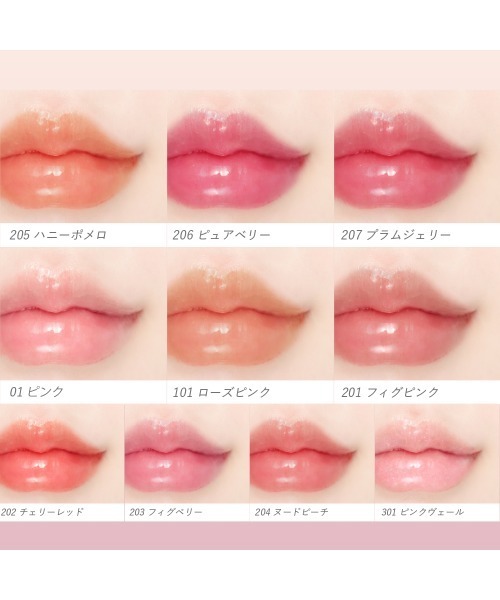 Borica リッププランパーエクストラセラム（口紅/リップティント