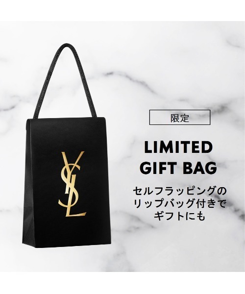 ZOZO限定】YSL リップ＆UV下地セット（コスメキット/ギフトセット