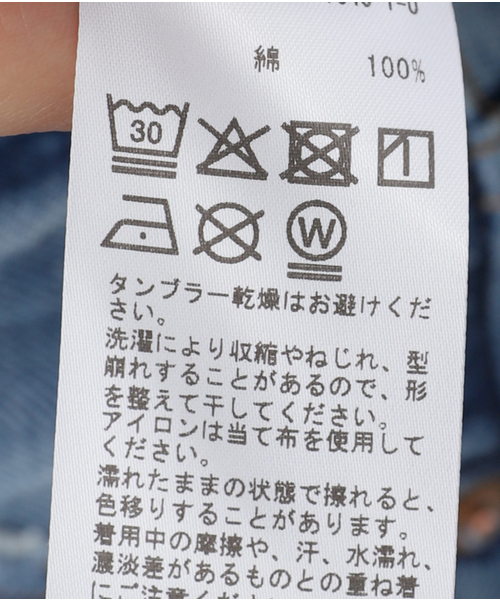 Deuxieme Classe（ドゥーズィエムクラス）の「Satisfying スウェット