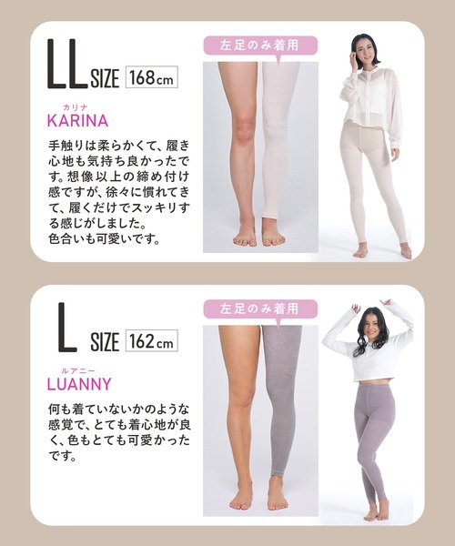 セール】【販売枚数680万枚突破！】【公式ベルミス】 着圧パジャマ