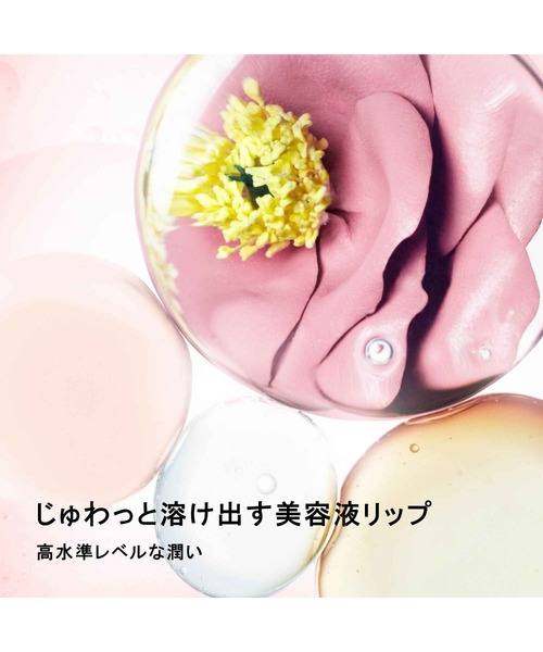 キヌケアヌード（口紅/リップティント/グロス）｜shu uemura（シュウ