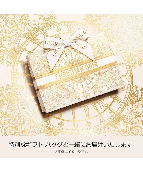 Dior（ディオール）の「ディオールスキン フォーエヴァー クチュール