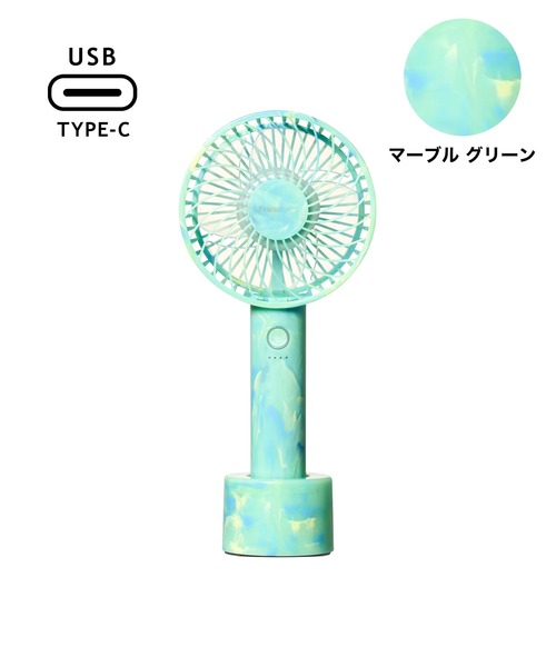 フレ ハンディファン（扇風機）（生活家電）｜Francfranc（フラン