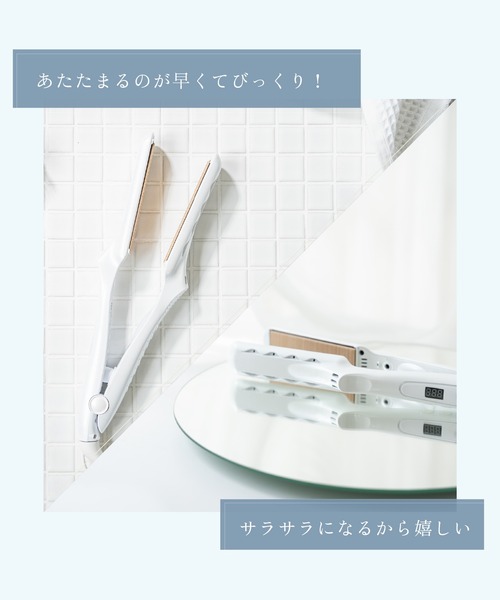 絹女～KINUJO～ キヌージョ ストレートアイロン（美容器具）｜KINUJO