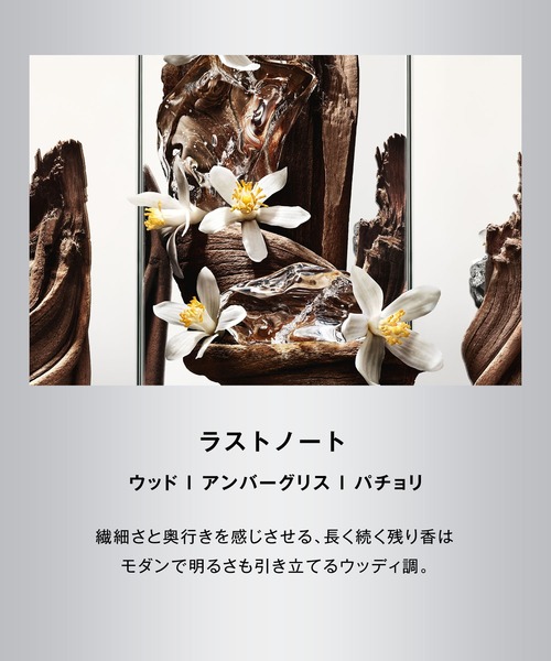 MYSLF オーデパルファム (60mL)（香水）｜Yves Saint Laurent Beaute