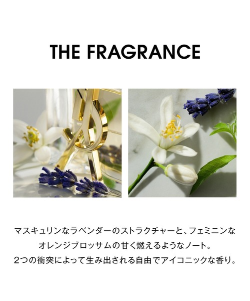 Yves Saint Laurent Beaute（イヴ・サンローラン・ボーテ）の「【ZOZO