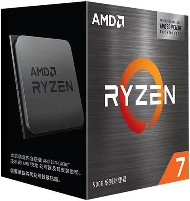 AMD Ryzen 7 5700X3D - Ryzen 7 5000 Series 8-Core 3.0 GHz Socket