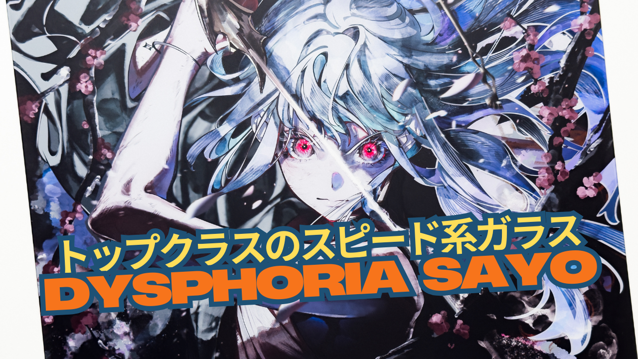 トップクラスの滑走速度を誇る新作ガラスマウスパッド「DYSPHORIA SAYO