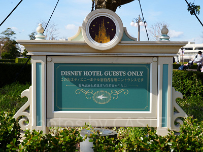 TDS】2025年9月からハッピーエントリーが5分に変更！？この変更は