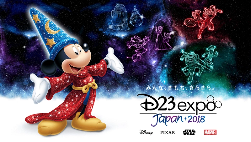 d23-expo-japan-main-theme-
