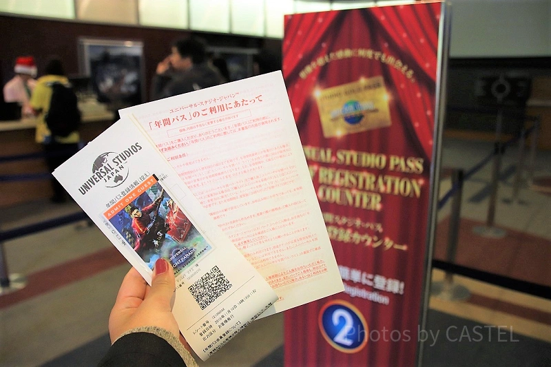 2026年2月最新】USJチケットの値段＆購入方法！入場券の種類と買い方まとめ