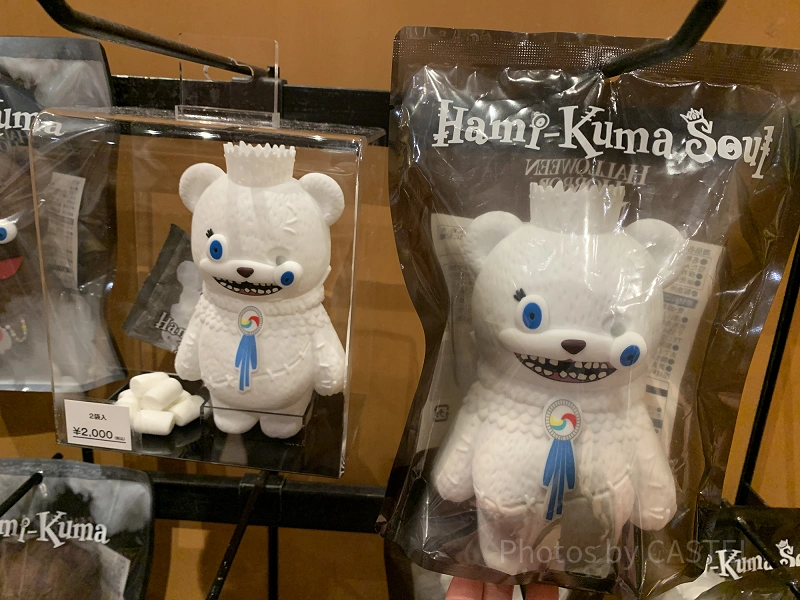 2024】USJハミクマ&ハミクマソウル&ハミクマパンクグッズ一覧！販売