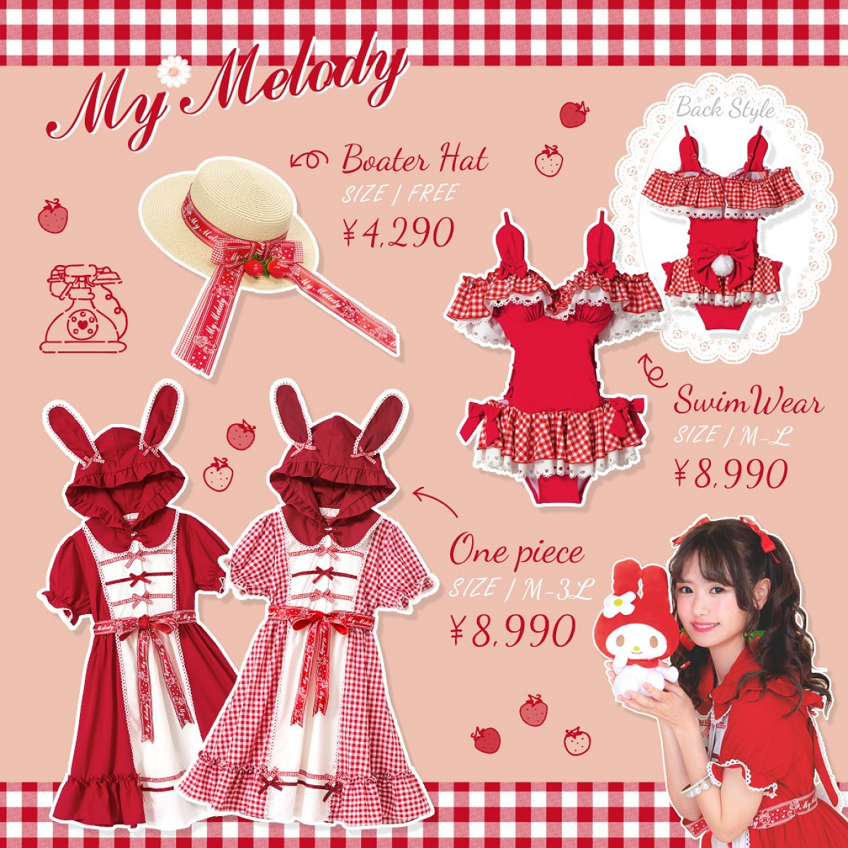 DearMyLove×サンリオコラボ マイメロディ（赤）| キャステル | CASTEL