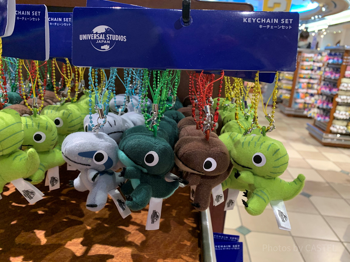USJ/ジュラシックワールドのキーチェーンセット| キャステル | CASTEL