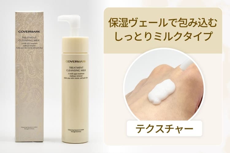 ナリス 新発売 ナリス マジェスタ ミルク✖︎2本 マジェスタ ミルク 2