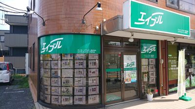 千葉県 佐倉市の宅地建物取引士の求人 | Indeed (インディード)