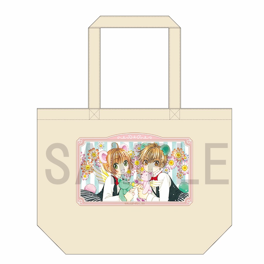 2023/4/1(土) さくらフェス2023開催決定！ -カードキャプターさくら