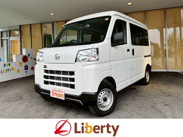 ハイゼットカーゴ(熊本県)の中古車を探す【カーセンサー】