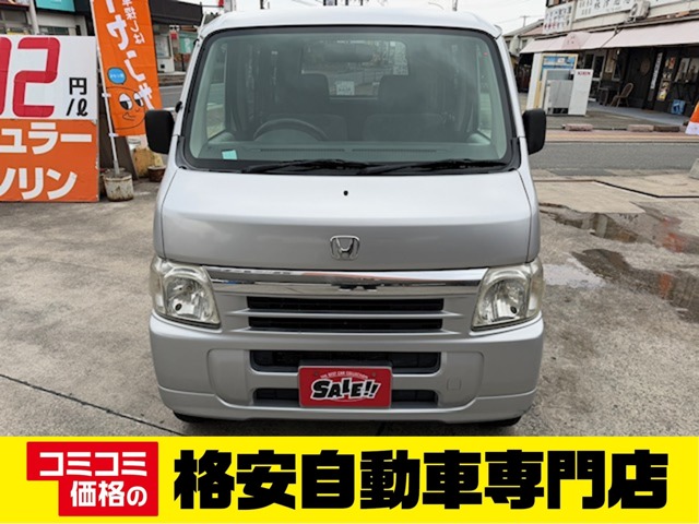 兵庫県 ホンダ バモスの中古車｜中古車EX