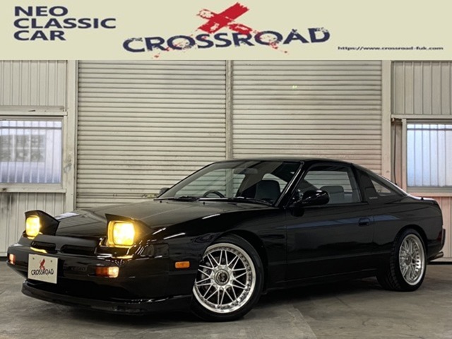 180SX(1989年04月～1990年12月)の中古車を探す【カーセンサー】