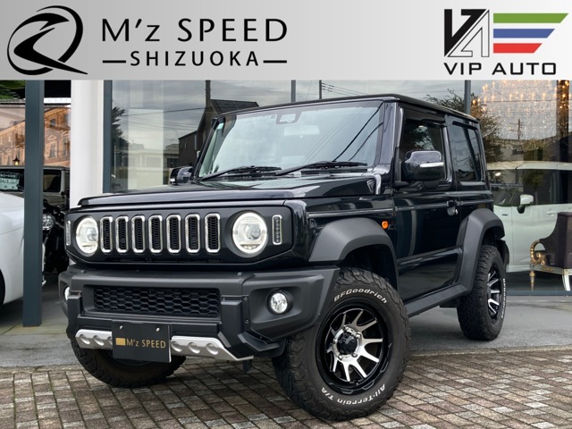 M'z SPEED静岡／エムズスピード静岡(中古車一覧) | 中古車なら