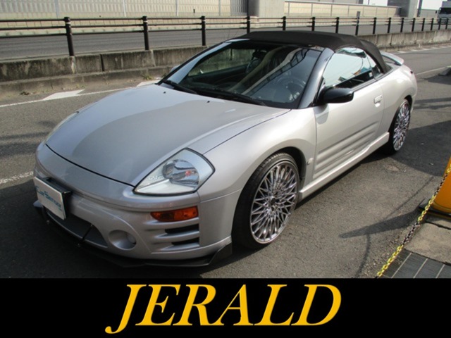 ワイルドスピード エクリプス」の中古車を探す【カーセンサー】