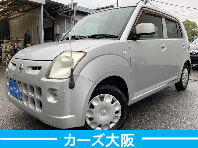 日産 ピノの中古車｜中古車EX