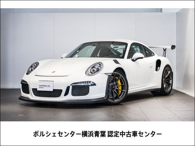ポルシェセンター横浜青葉 | 中古車なら【カーセンサーnet】