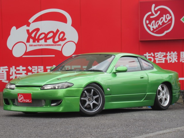 S15 シルビア 中古」の中古車を探す【カーセンサー】