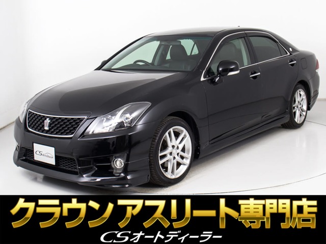 クラウンアスリート 2.5 アニバーサリーエディションの中古車を探す