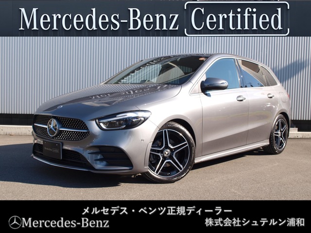 Bクラス(埼玉県)の中古車を探す【カーセンサー】