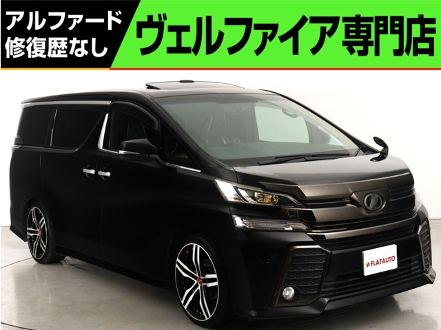 ヴェルファイア 20系 中古」の中古車を探す【カーセンサー】