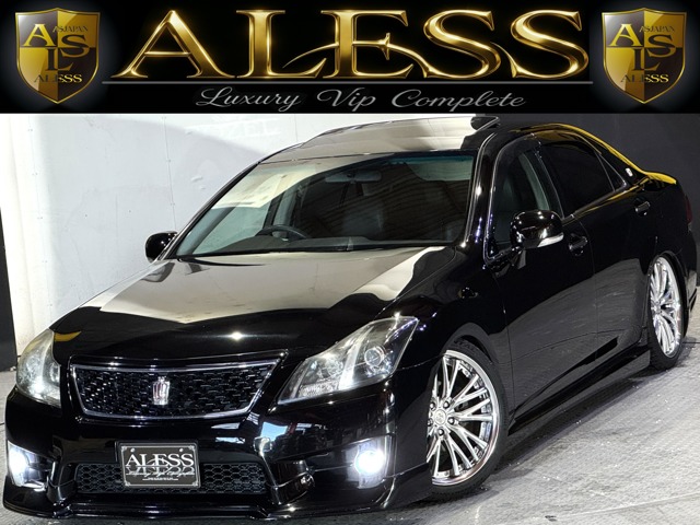 クラウンアスリート 2.5 アニバーサリーエディションの中古車を探す