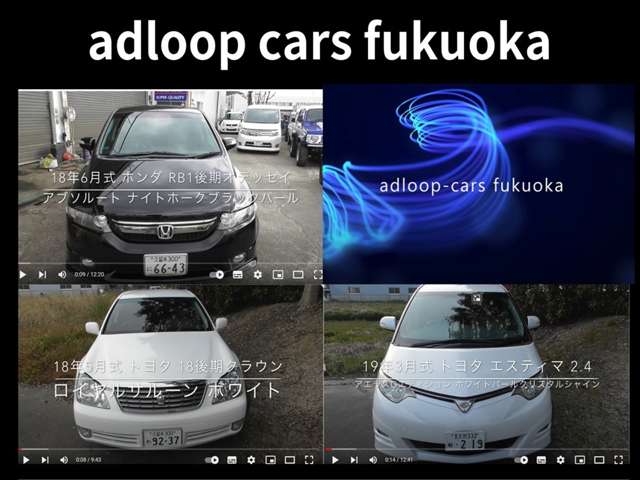 adloop－cars アドループカーズ 三沢店 | 中古車なら