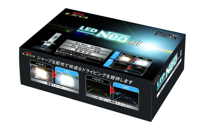 ヘッドランプ専用 LEDホワイトビームNeo Ver.Ⅱ | 自動車用電球（LED