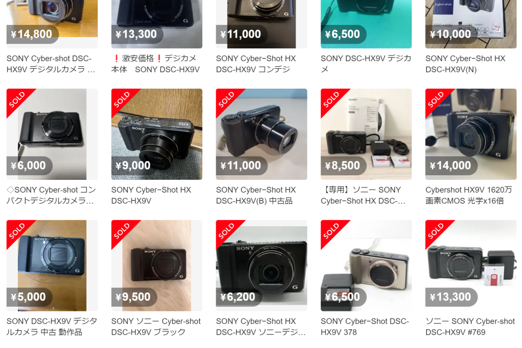 コンデジが楽しい！SONY DSC-HX9V（レビュー＆作例） - くららのレンズ沼