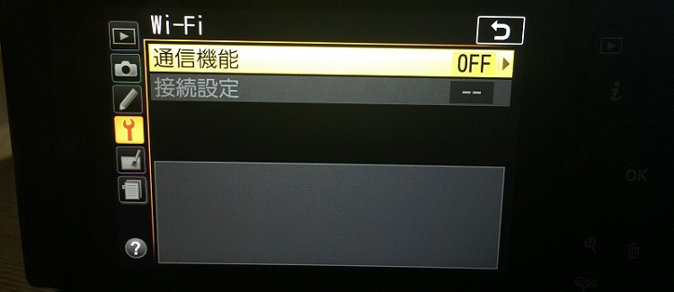D5500のwifi接続はスマホやタブレットと直接やり取りする為の便利な