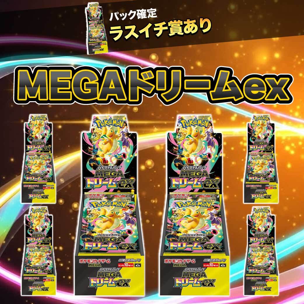 TCG STORE - メルカリNFT