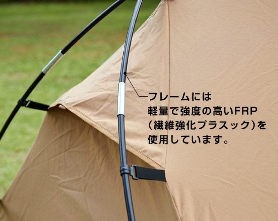 ビジョンピークスからカンガルースタイル向けテント「TCルーテント