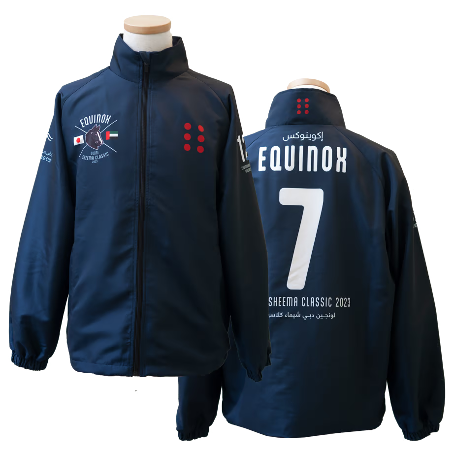 フルジップジャケット（イクイノックス、ドバイシーマクラシック優勝