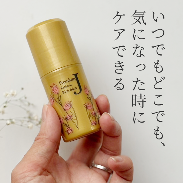 カナウビストコラムサンナチュラルズ「プレミアムJ エステリッチ