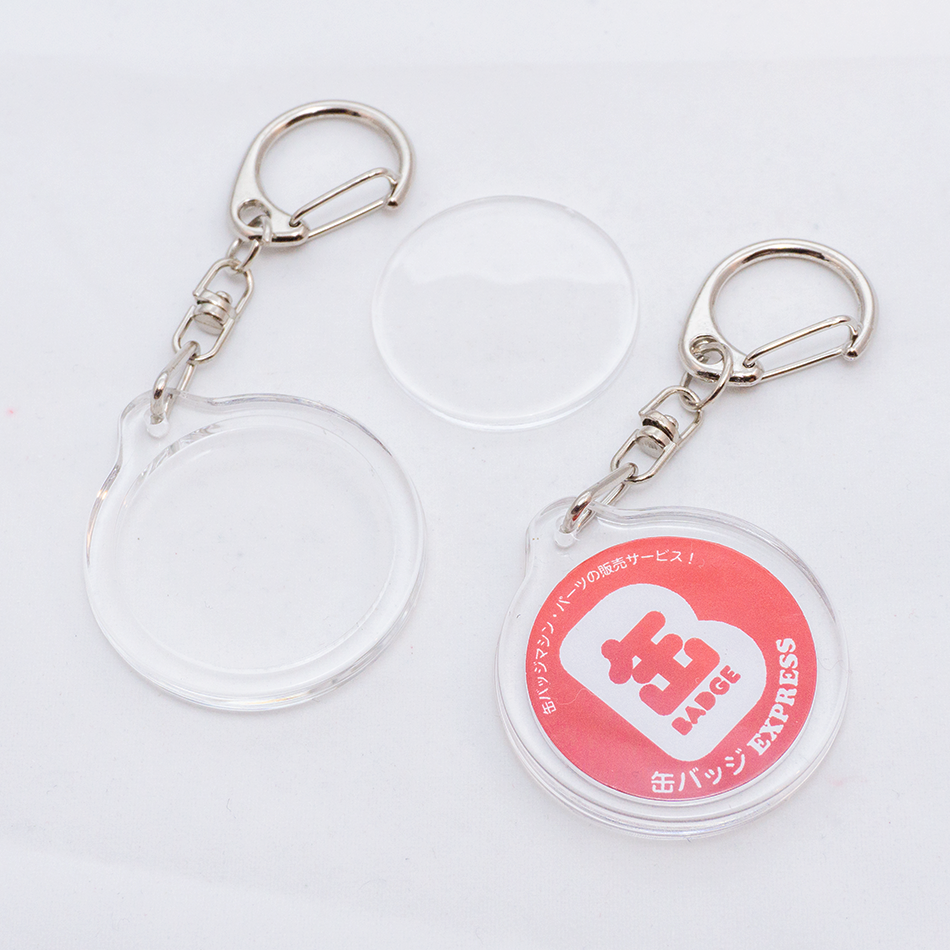 キーホルダー 正円 | 缶バッジEXPRESS
