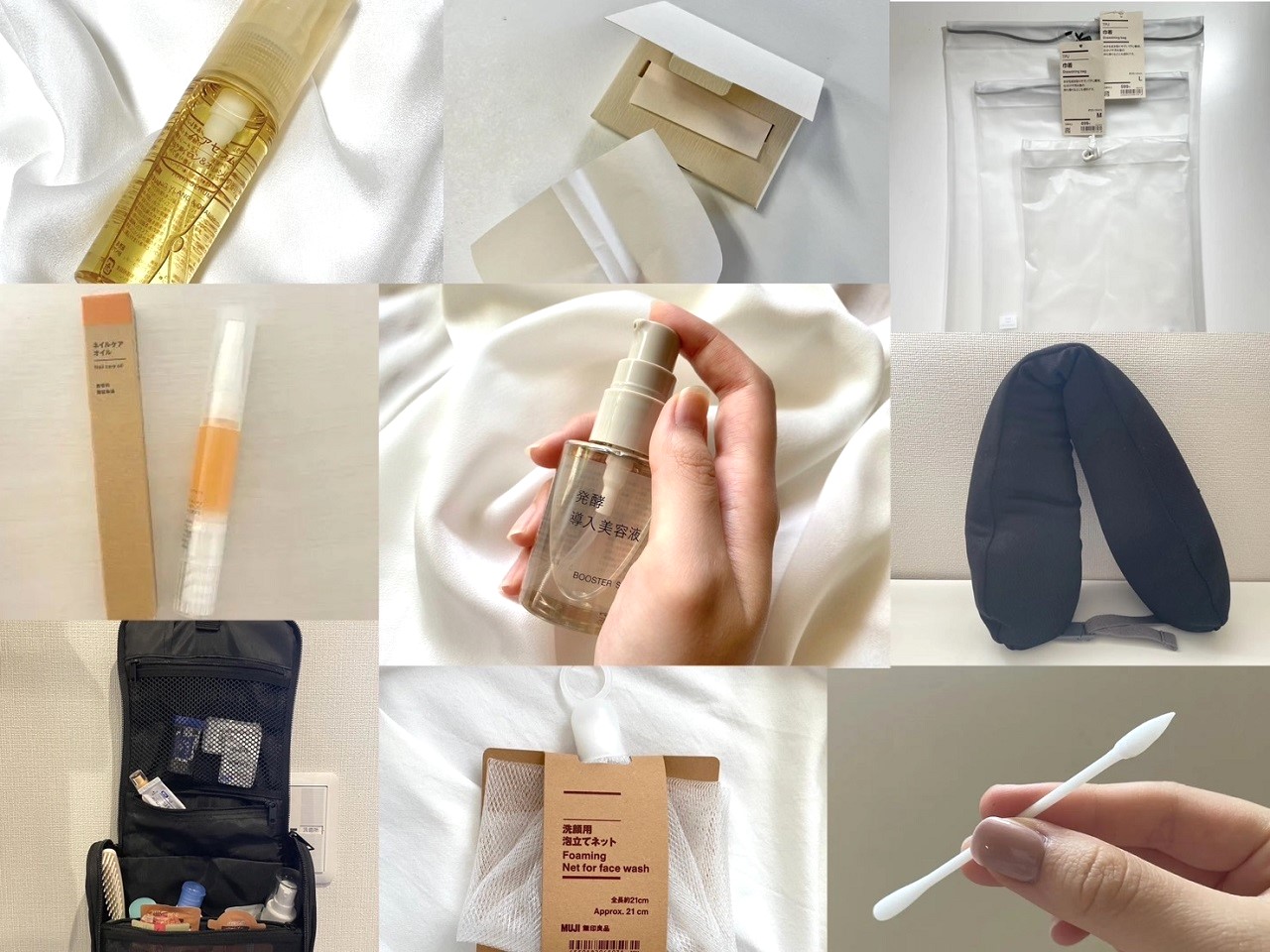 無印良品週間スタート】コスメに雑貨…「ガチで買ってよかったアイテム