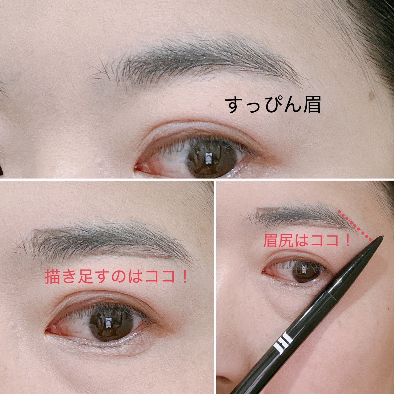 眉は顔の命！大バズ「HBL BEAUTY」で“立体3D眉”を作ったら、顔が洒落た